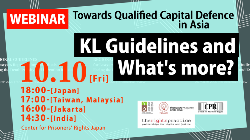 Towards Qualified Capital Defence in Asia: KL Guidelines and What’s more?